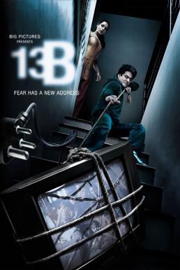 13B: Fear Has a New Address บ้านเลขที่เฮี้ยน (2009)